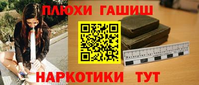 мефедрон мука Донецк