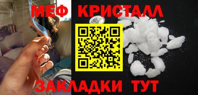мефедрон мука Донецк