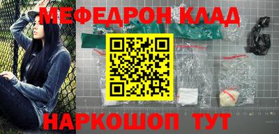 мефедрон мука Донецк