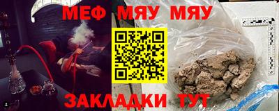 мефедрон мука Донецк