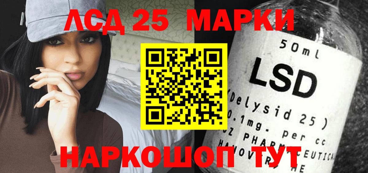 Урус-Мартан  Лсд 25 экстази ecstasy  Вход с VPN 
