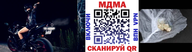 МДМА VHQ  купить закладку  Урус-Мартан 