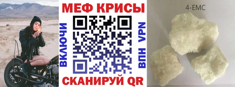 как найти   Урус-Мартан  кракен рабочий сайт  Мефедрон VHQ 