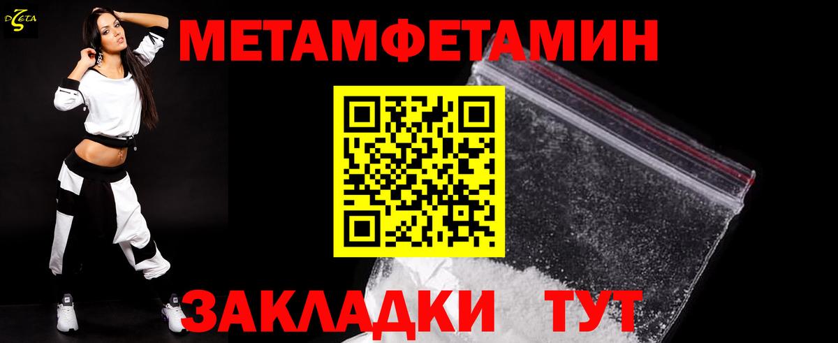 Урус-Мартан  МЕТАМФЕТАМИН пудра  МЕТАМФЕТАМИН пудра  Вход с VPN 