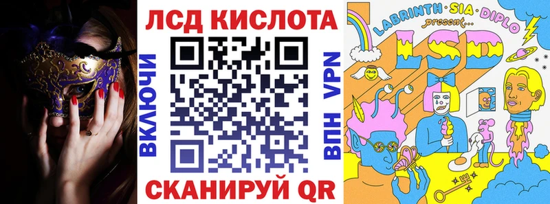 Марки NBOMe 1,8мг хочу наркоту Урус-Мартан