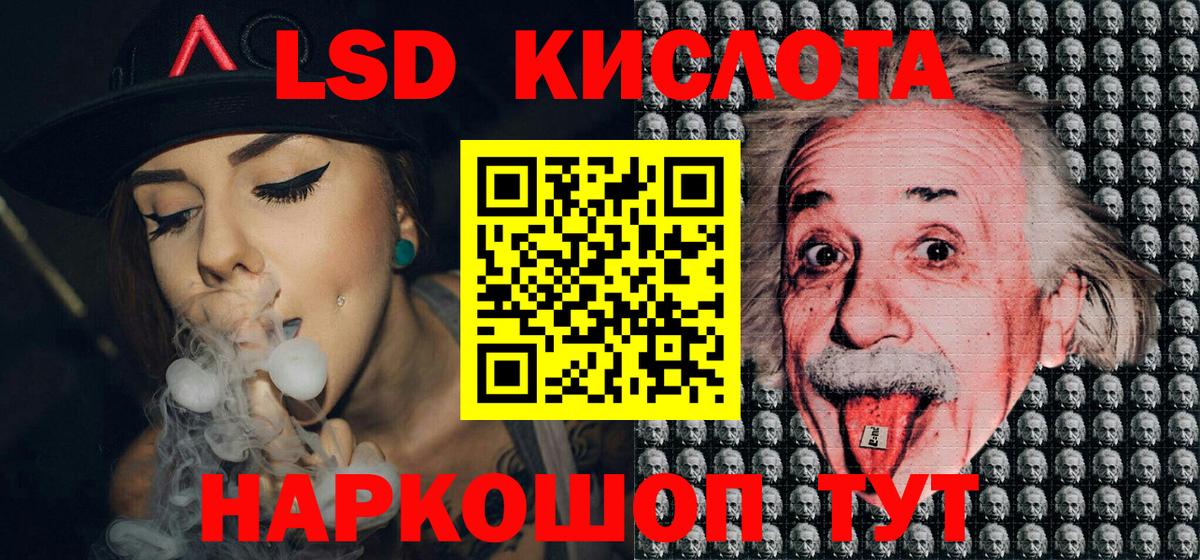 Урус-Мартан  Марки NBOMe 1,8мг  Марки NBOMe 1,8мг  Марки 25I-NBOMe  Вход с VPN 