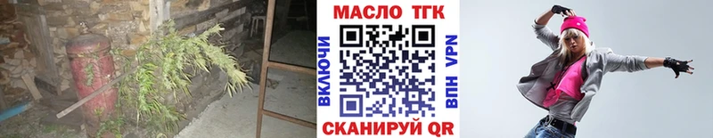 ТГК Wax  площадка Telegram  Урус-Мартан 