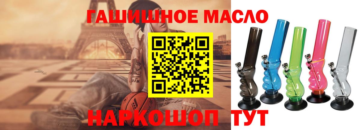 мега ССЫЛКА  Вход с VPN  Дистиллят ТГК вейп с тгк  Урус-Мартан  ТГК вейп 
