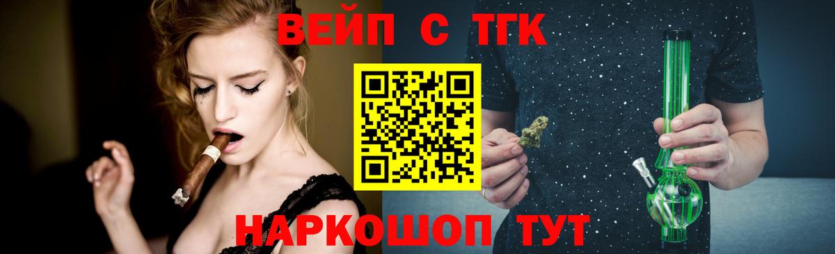 Дистиллят ТГК гашишное масло Урус-Мартан