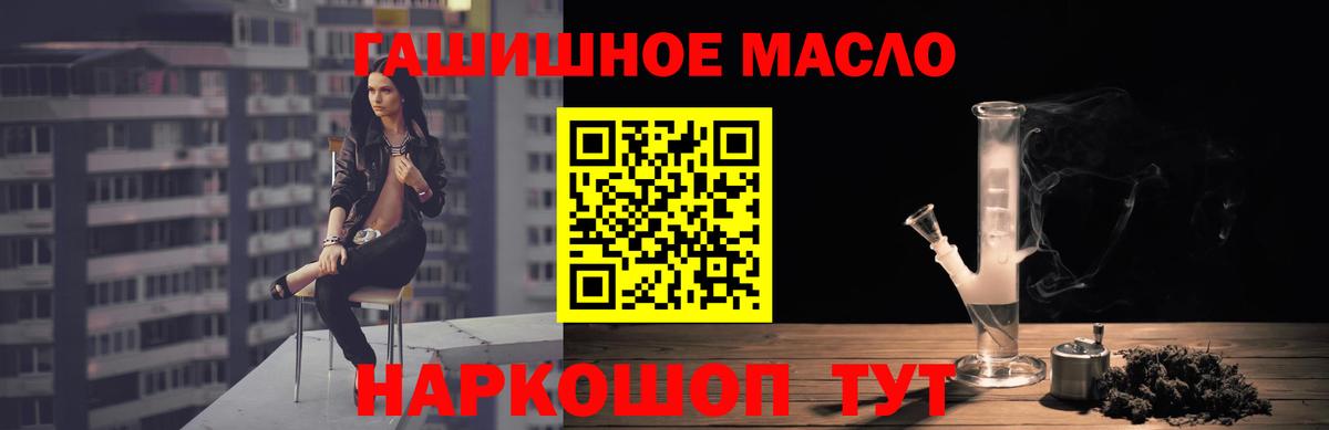 что такое наркотик  Урус-Мартан  ТГК вейп с тгк  ТГК вейп с тгк 