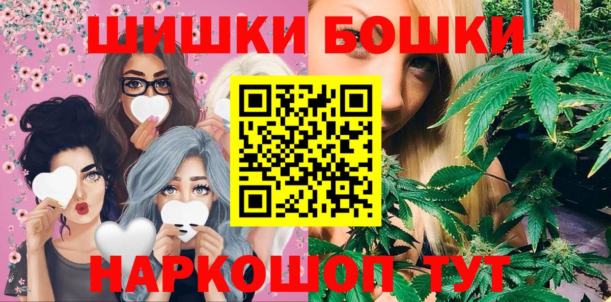 Конопля AK-47  МАРИХУАНА White Widow  Вход с VPN  Марихуана план  Урус-Мартан 