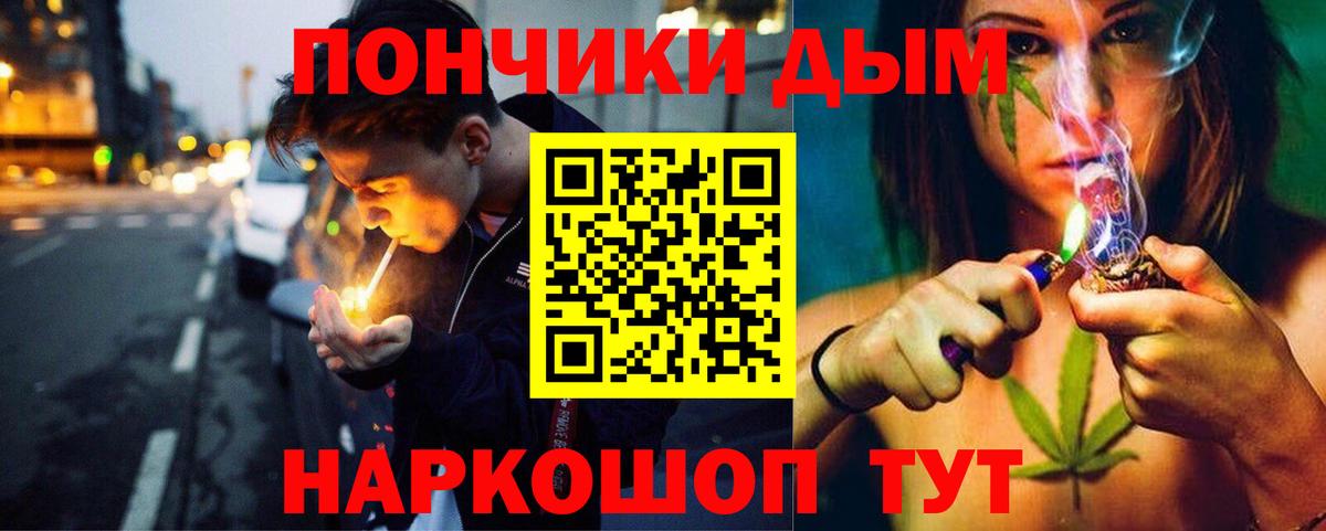 Канабис SATIVA & INDICA Урус-Мартан