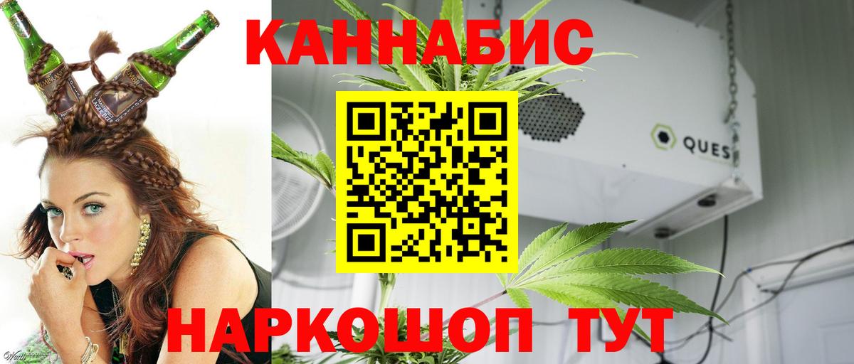 Бошки марихуана AK-47 Урус-Мартан