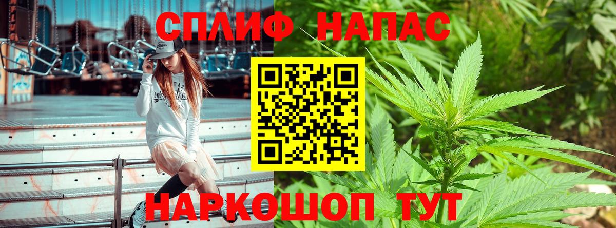 МАРИХУАНА LSD WEED  Урус-Мартан  МАРИХУАНА сатива  Канабис LSD WEED  Шишки марихуана Amnesia 